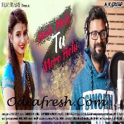 Hole Hole Tu Moro Helu - Romantic Song